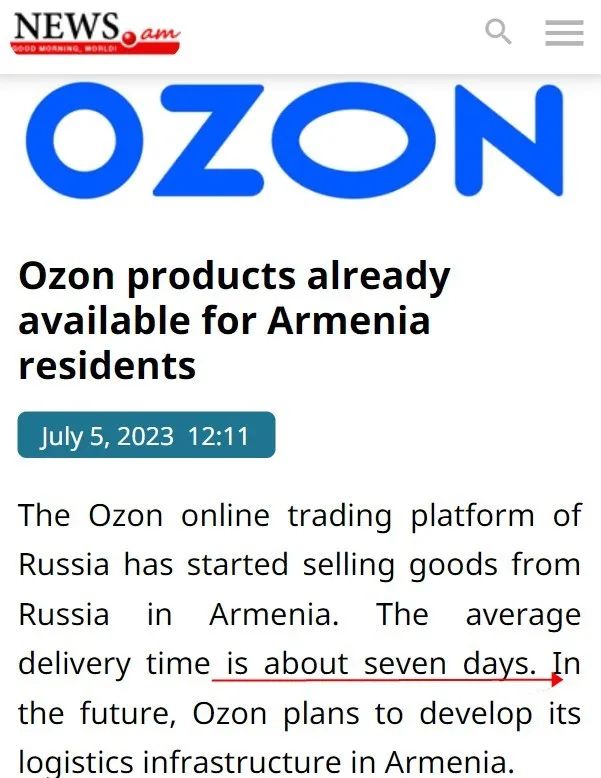 Ozon强势登陆亚美尼亚霸屏