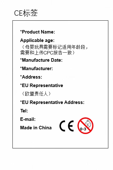 电子产品标签标识规定图片
