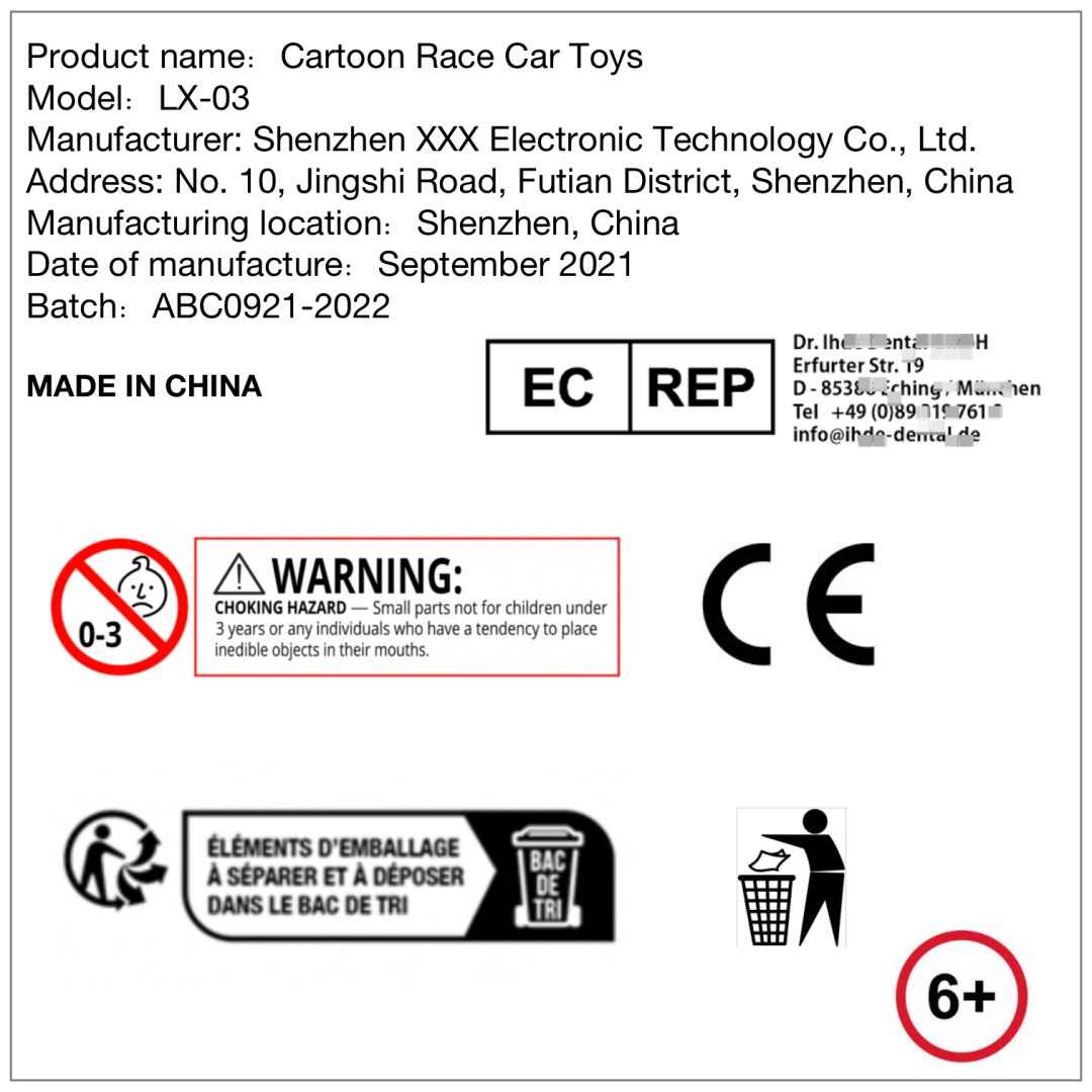 带电玩具标签模版示例(仅供参考):儿童产品标签模版示例(仅供参考)