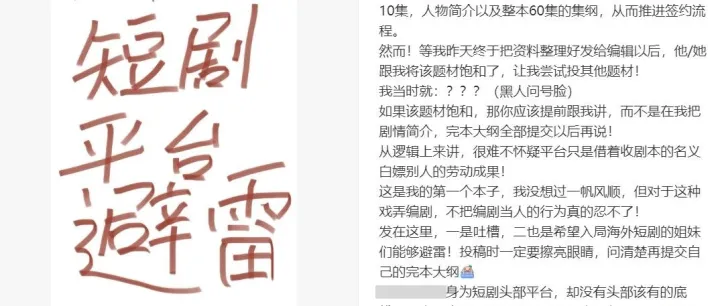 中介假冒平台，翻译薪酬不如卖废品......海外短剧有多少“黑箱”？
