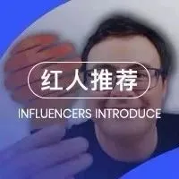 智能家居出海，应该如何与消费者建立连接？