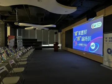 2024无锡高新区推介会圆满成功:是企业的慧眼,更是企业的启航之舵
