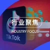 TikTok Shop上线“热门商机”助力卖家寻找潜力爆款