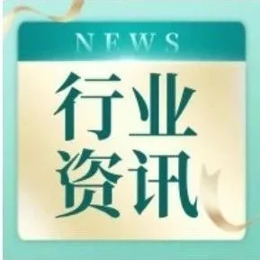 行业动态|集装箱船订单大涨达创纪录水平!