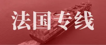 中国<em>红</em>遇见法国<em>蓝</em>，后劲这么大