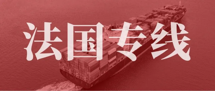 中国红遇见法国蓝，后劲这么大