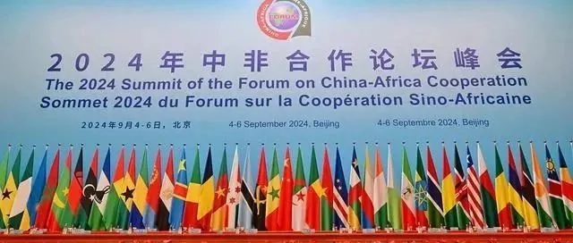 对非洲33国免关税！非洲市场不容错过