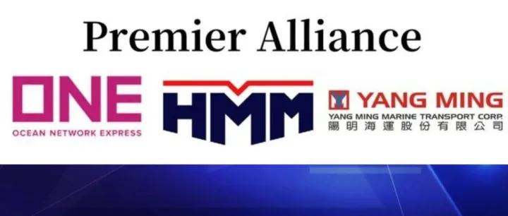 海运联盟洗牌！2025年全球班轮谁是赢家？