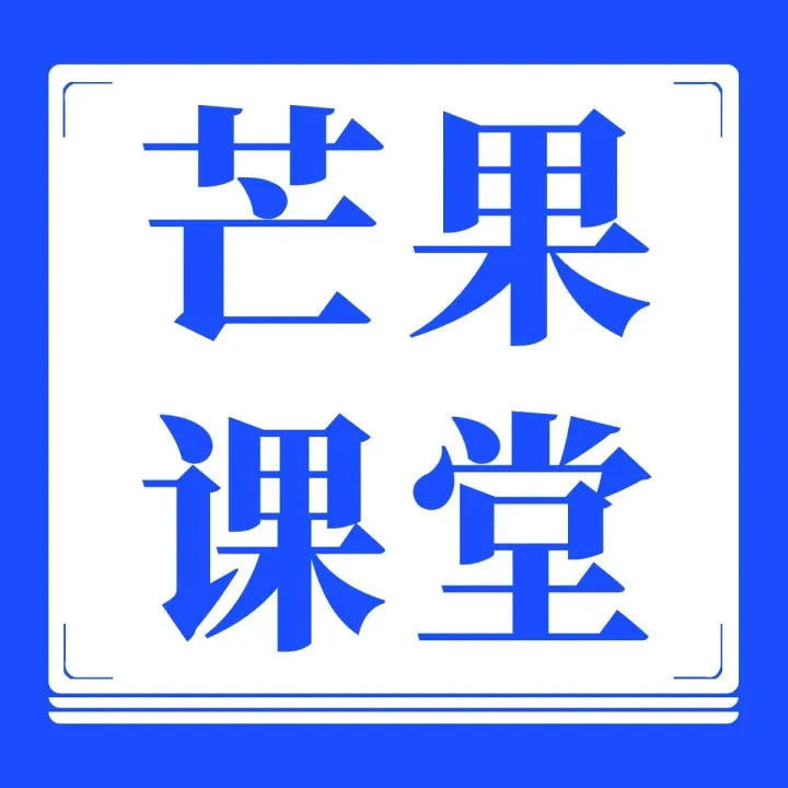 如何在芒果店长上进行SKU配对？（以Shopee平台为例）
