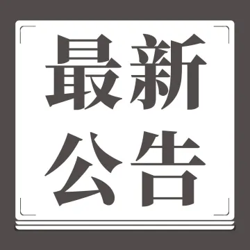 芒果店长一周功能更新重点（入库新增批量操作）