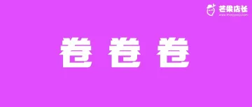 一东南亚平台要搞事情！他们决定不再沉寂！