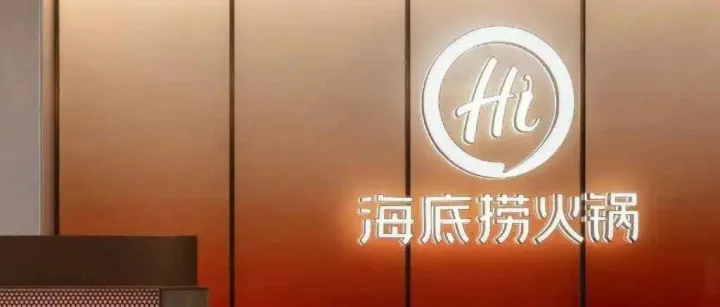 副牌能救海底捞吗