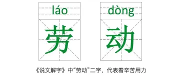 消费，新时代的劳动｜青山资本2024年中研究报告