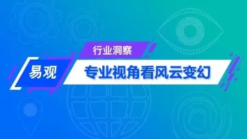 2018中国区块链市场应用专题分析