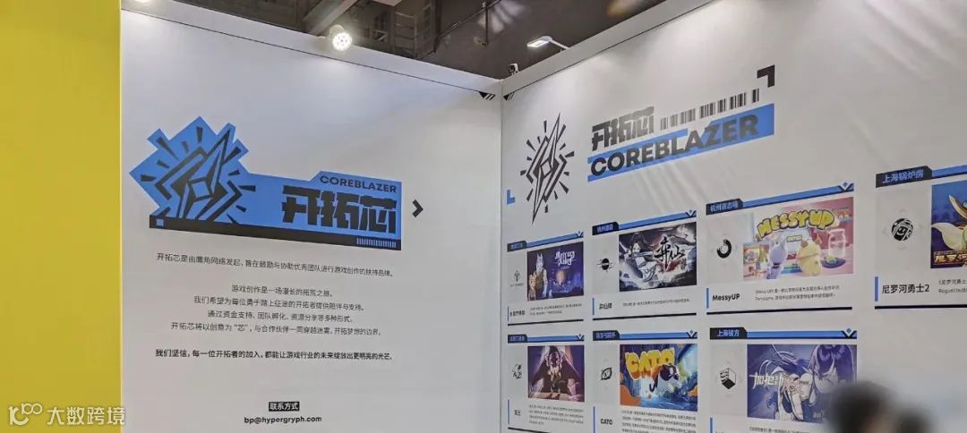 扬帆周报 No.53丨比尔·盖茨抵达北京 唱吧成立VR照相机品牌「开飞」