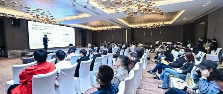 干货荟萃丨一线大咖从产品、技术、投放多方位解读泛娱乐出海新思路