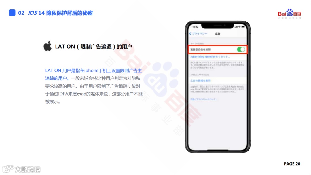 干货：出海产品投放指南，如何快速玩转ASA