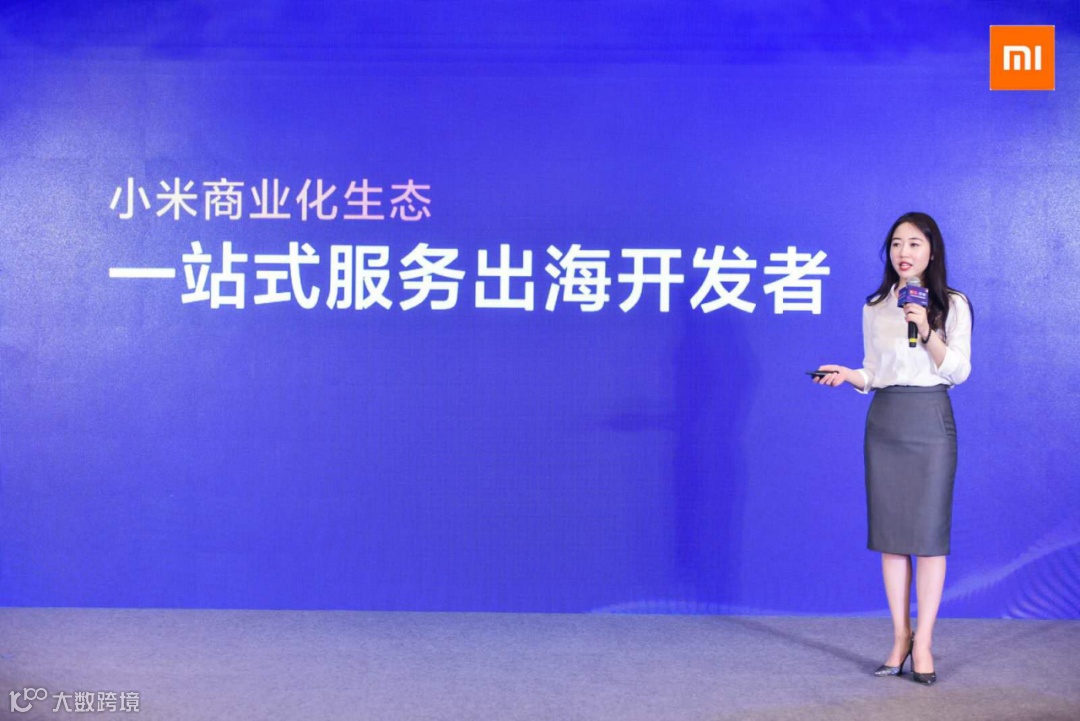海外分发量超400亿 出海开发者如何借力小米抢占国际市场?