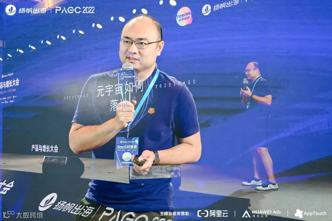 扬帆·七天乐 | 2022出海大咖说