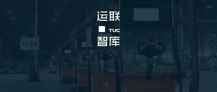 【运联研究】凯乐士、海柔、木蚁……凭什么能成为资本宠儿？