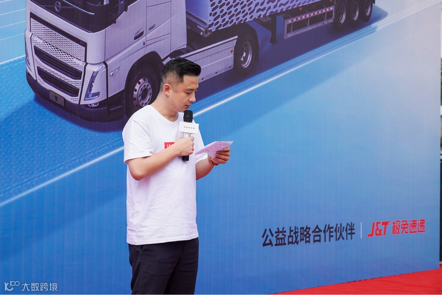 携手沃尔沃卡车走进贵州大山深处,如何看极兔这一举动?