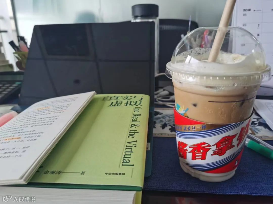 点名顺丰、新夏晖、荣庆……美酒加咖啡，瑞幸这波香到了么？