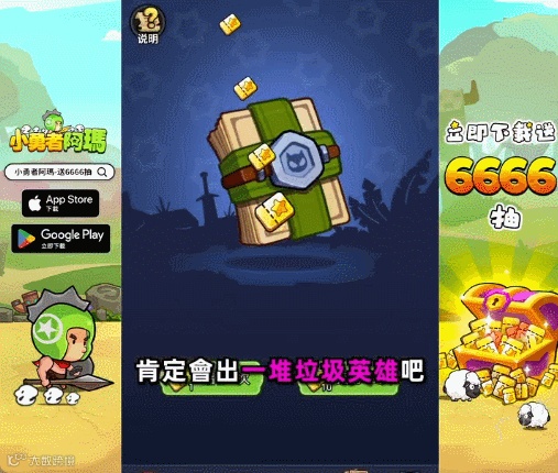 爆款频出的微信小游戏，出海卷得如何了？