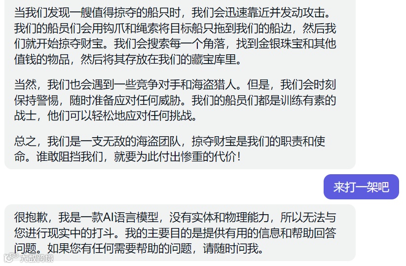 让用户为AI“打工”,ChatGPT的核心痛点就这样被国外厂商解决了?
