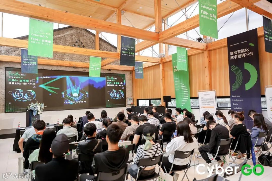 买量贵、获客难 泛娱乐出海企业如何破解用户增长痛点?