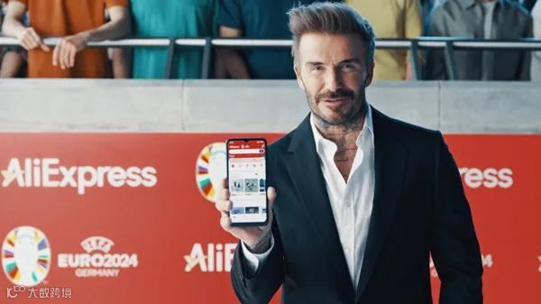 一周要闻NO.100丨贝克汉姆成为速卖通全球代言人;三年磨一剑,鸣潮的野心或许成了;今年日本第一个出圈的应用竟是黄油相机