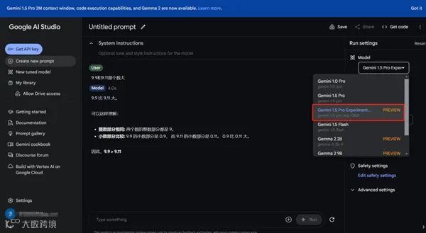 一周要闻NO.109丨英特尔宣布裁员1.5万人;《魔兽世界》国服提前开服;“仅退款”争议之说;OpenAI官方演示翻车
