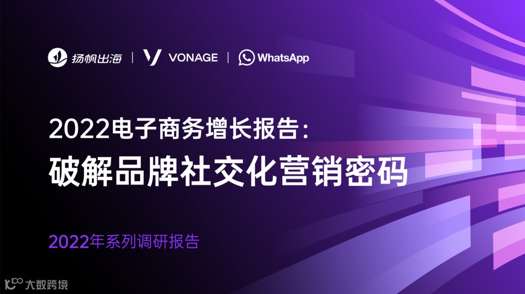 黑五偶遇世界杯，<a target=