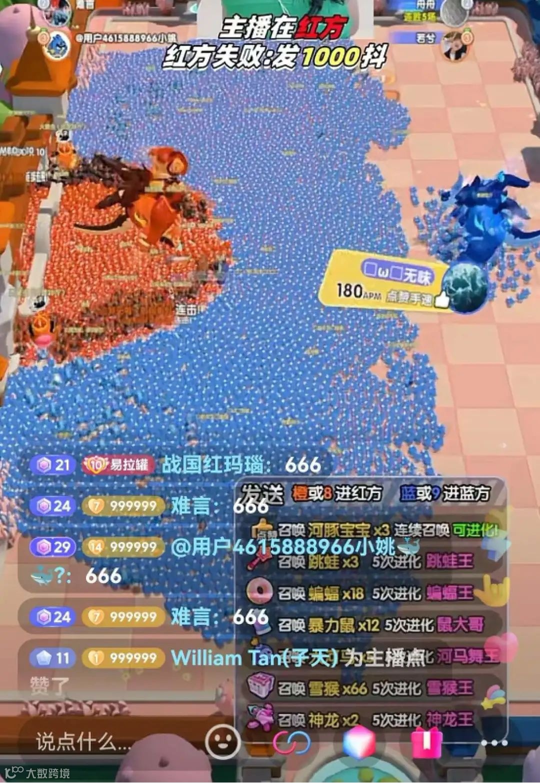 深·海丨采访了近百名研发、公会和平台 我们终于拼出了全行业噤声的弹幕互动全貌