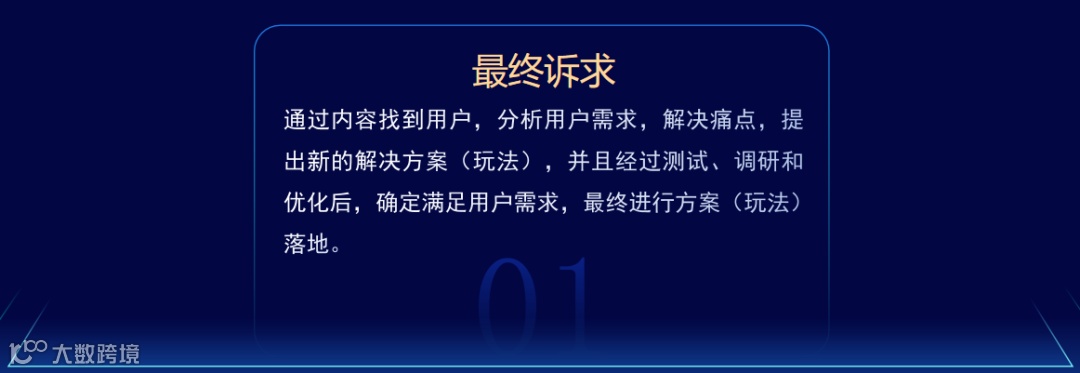干货荟萃丨众大咖齐聚厦门 多视角解读2023游戏出海掘金新机遇