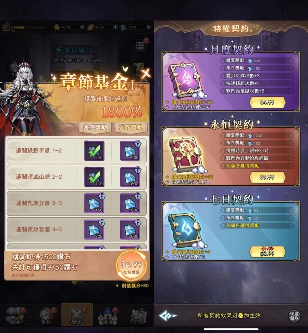 小团队出海也能翻盘 这款像素塔防超休手游登顶港澳台下载榜