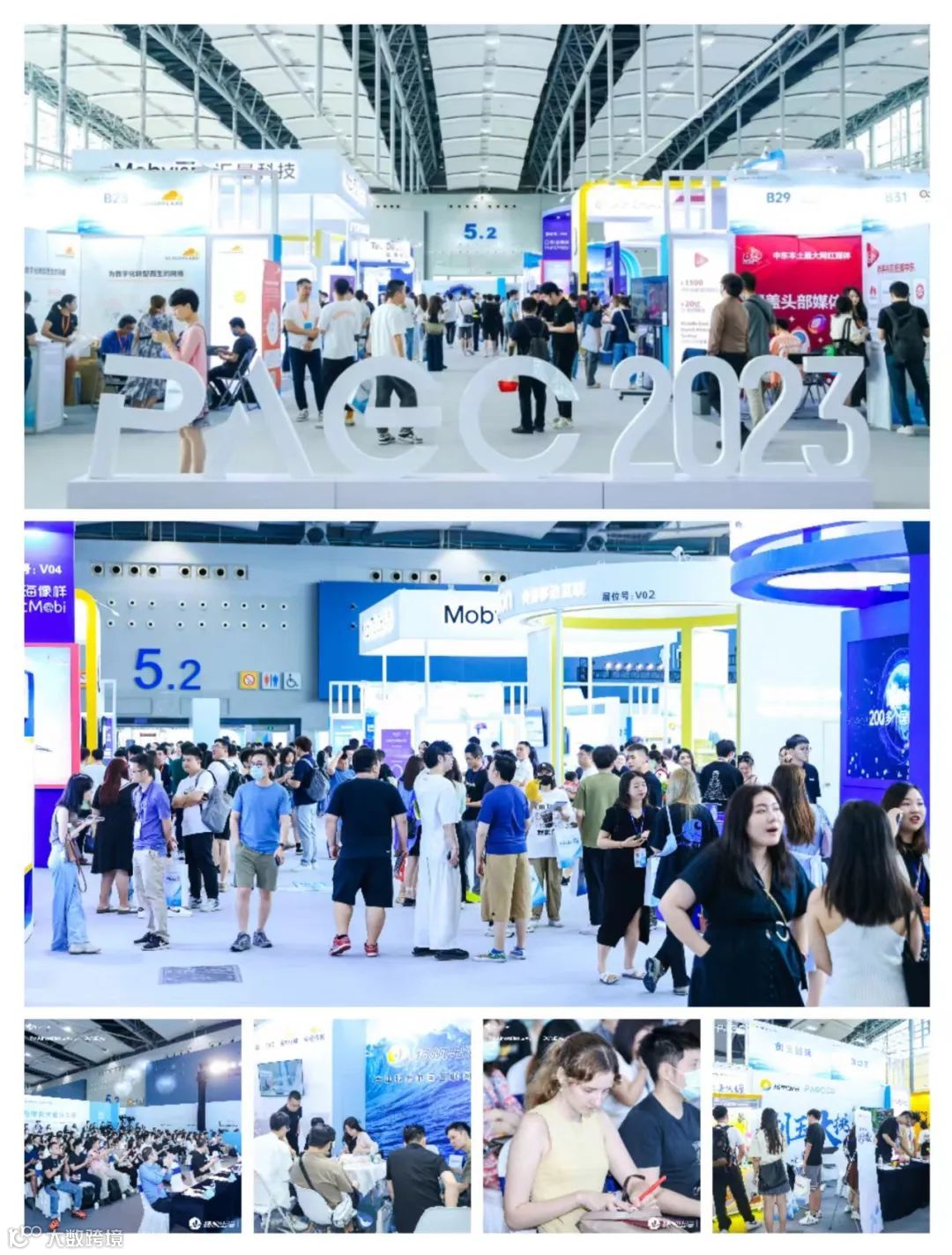 扬帆擎舵 向海而行丨扬帆出海2023PAGC大会完美收官 一文回顾所有精彩瞬间!