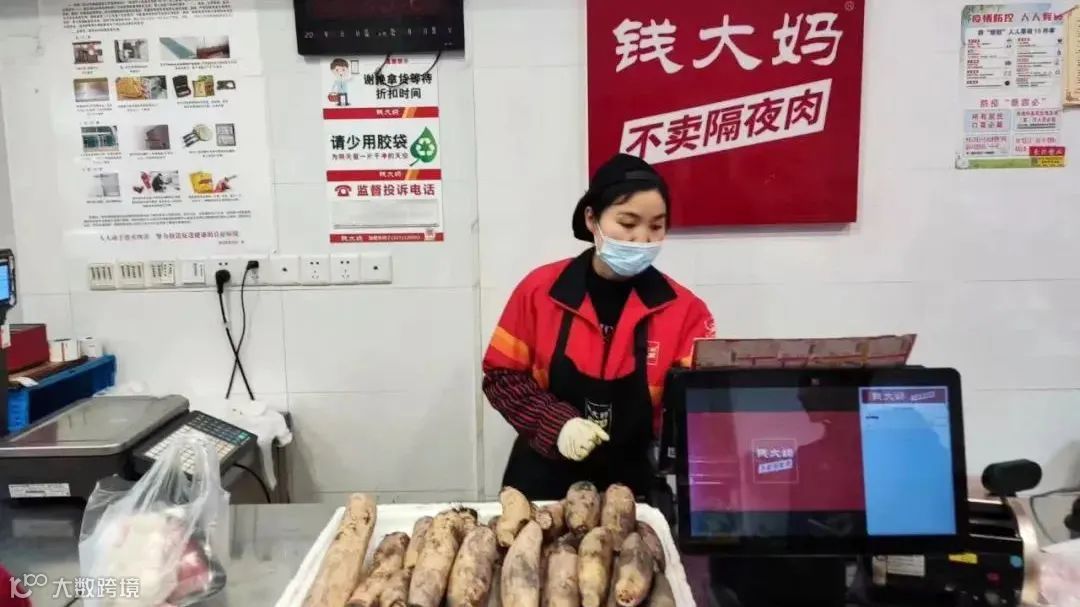 拆解钱大妈“不卖隔夜肉”：“重”供应链模式能走多远？