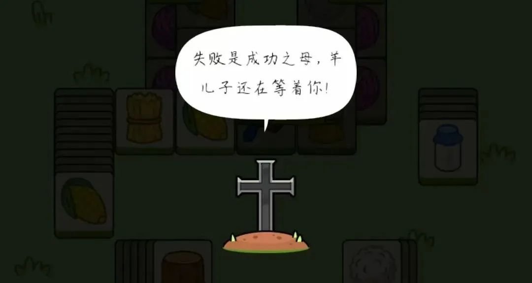 传言一天收入7位数 这款第二关就Over的手游让玩家活成了“舔狗”模样