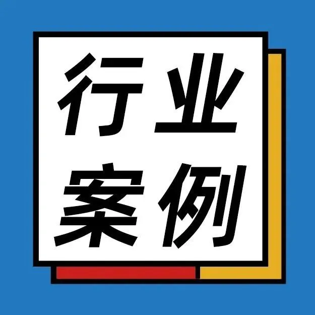 复刻SHEIN，中国跨境供应链大突围