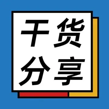 创新破局：企业如何找到第二增长曲线？