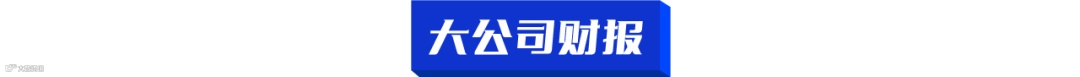 【本周点评】快运价格战休战，百世预计年底整体盈利，安能获纳入MSCI中国小型股指数；4月公路货运量增长17.4%