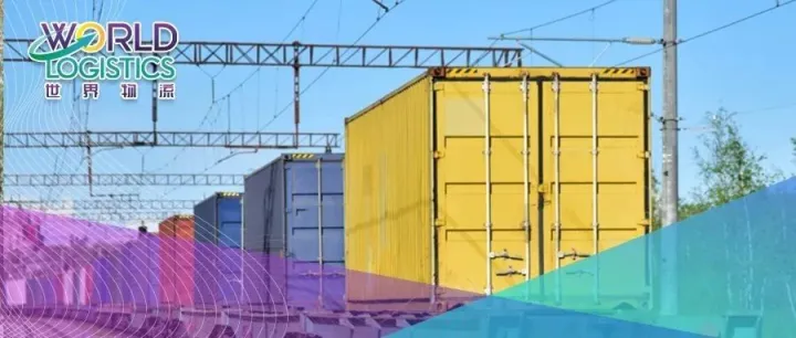 北京跨欧亚定制化出圈，助推我国货运行业发展跑出新速度