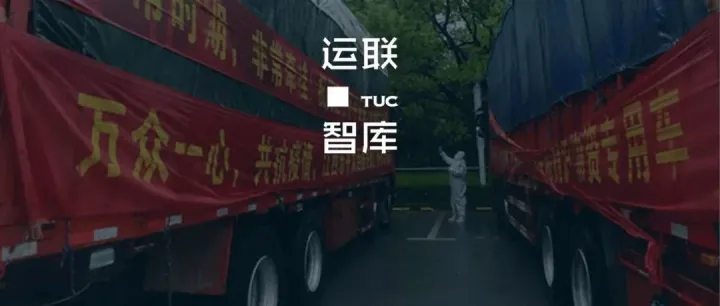 困在上海的物流人：两天一顿饭、车上吃住20天、日入过万……