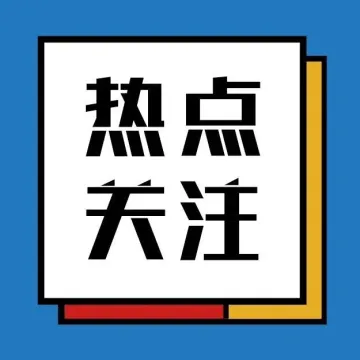 中国邮政启动全面提速，搅动快递业新一轮竞争？