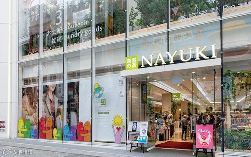 扬帆周报 No.38丨ChatGPT开启变现 海内外巨头布局AIGC 一起来看更多出海大事件