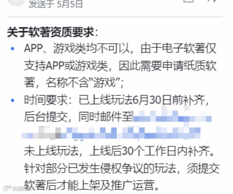 深·海丨采访了近百名研发、公会和平台 我们终于拼出了全行业噤声的弹幕互动全貌