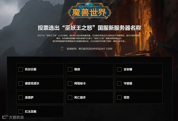 抖音联合博纳推出AI科幻短剧；ChatGPT再次出现重大故障；任天堂直面会今日播出丨扬帆晚报