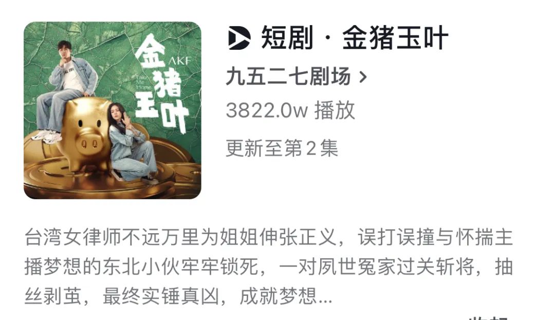 重磅！“小龙女”李若彤拍短剧！