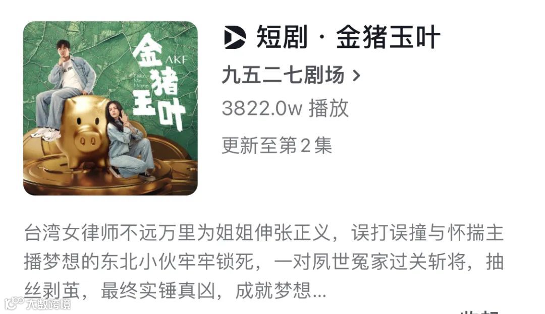 重磅!“小龙女”李若彤拍短剧!