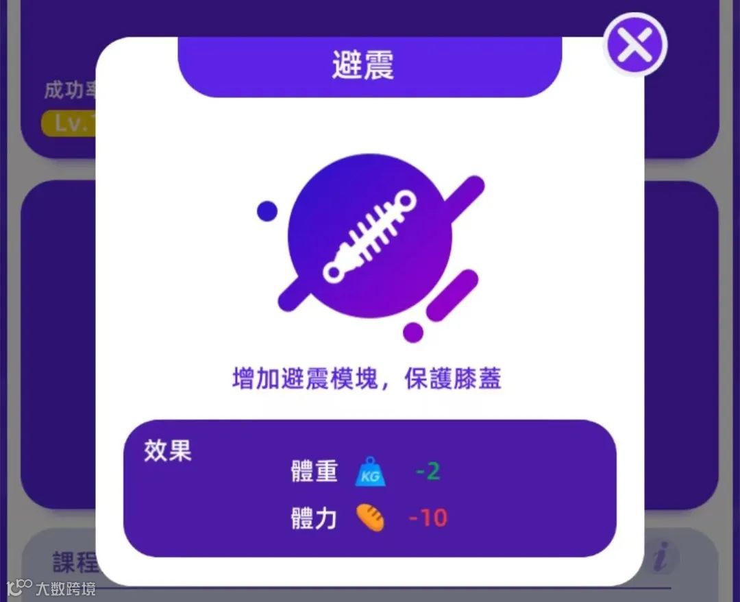 健身题材热到超休闲赛道 武汉这家头部手游公司又做了个欧美 Top10爆款